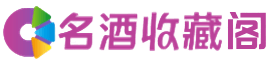 晋城市烟酒回收_晋城市回收烟酒_晋城市烟酒回收店_茜静烟酒回收公司